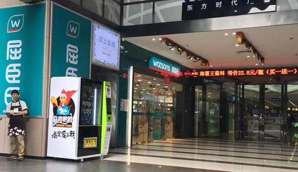 產(chǎn)能過剩加快生鮮魚肉自動(dòng)售貨機(jī)的發(fā)展！