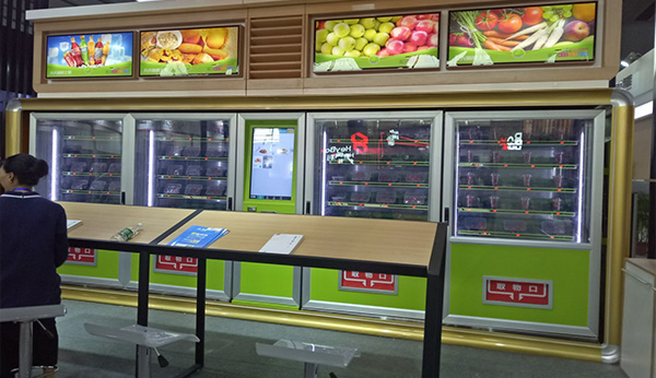 跨界打劫--生鮮智能自助售貨機(jī)實(shí)力碾壓菜場和生鮮超市！
