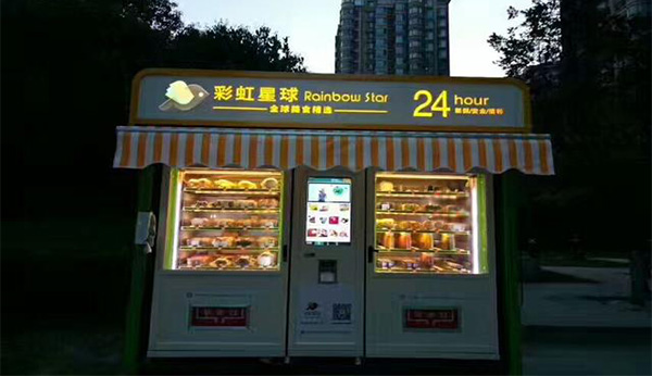 無人自動售貨機是當(dāng)前無人零售很好的載體