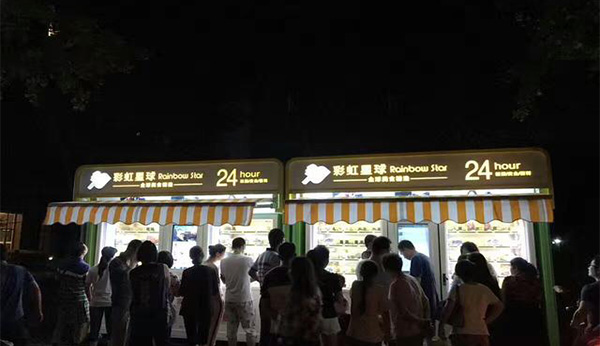 怎么對廣東自動售賣機的商品進行定價