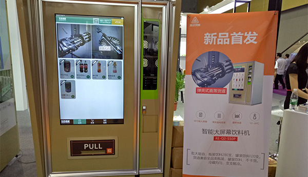 珠寶無人自動販賣機(jī)給消費者全新的購物體驗