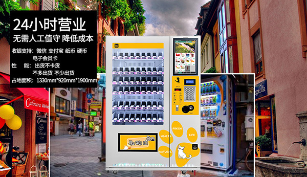 自動(dòng)售貨機(jī)運(yùn)營商做到這些事情，想不賺錢都難！