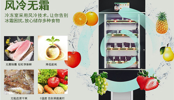 鮮時(shí)達(dá)生鮮自動(dòng)售貨機(jī)安裝視頻（一）！