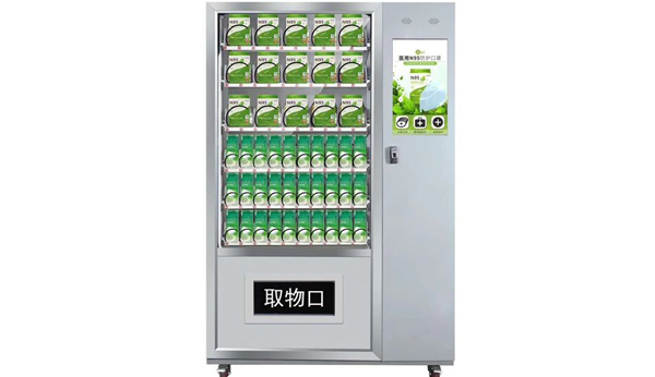 免費(fèi)送500萬個(gè)口罩！硬核“雷蛇”牌口罩自動(dòng)售貨機(jī)壕氣玩跨界